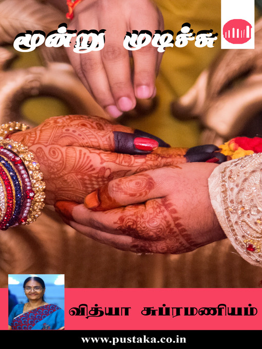 Title details for Moondru Mudichu by Vidhya Subramaniam - Wait list